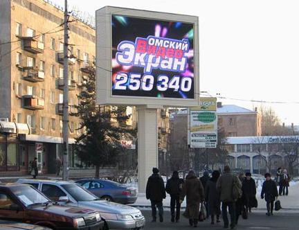 светодиодный экран Омск